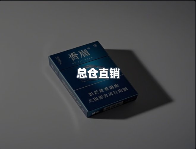 服务优势